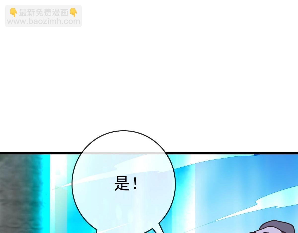 第59话 天境大陆