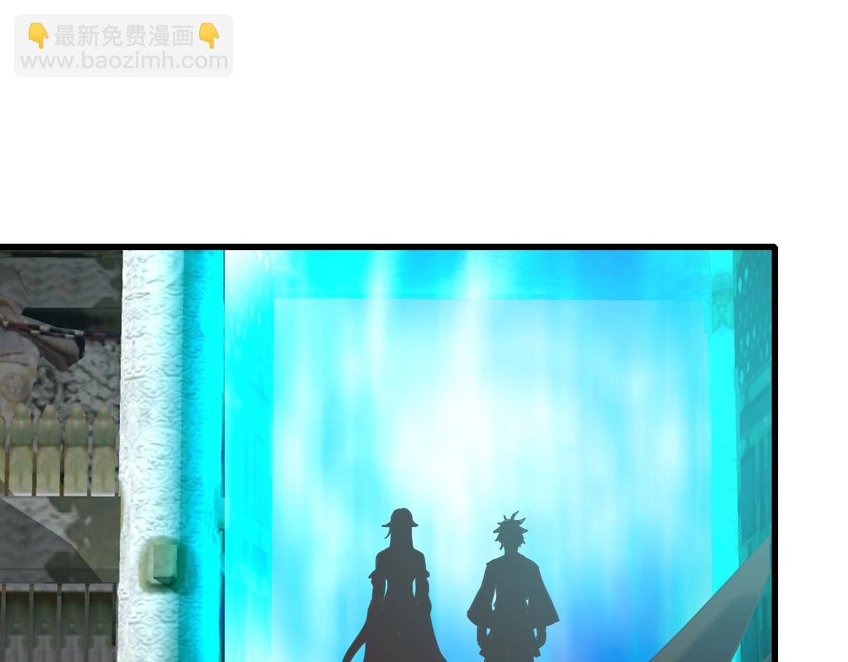 第59话 天境大陆