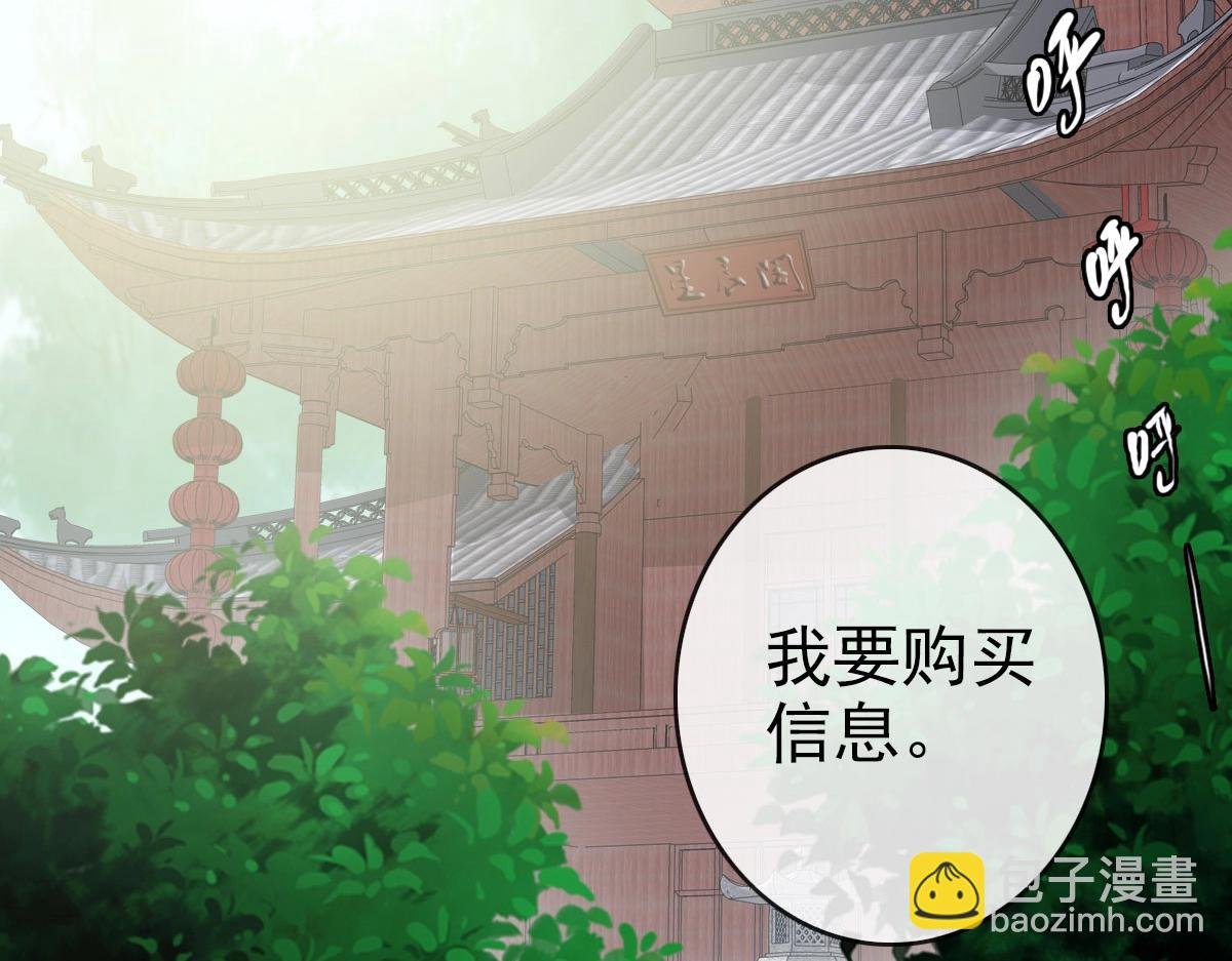 第60话 海上救美