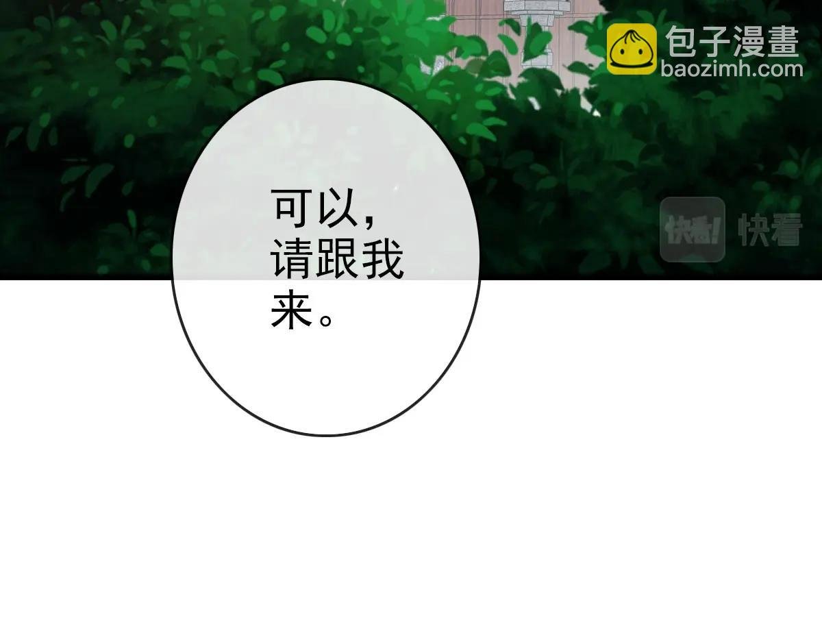 第60话 海上救美