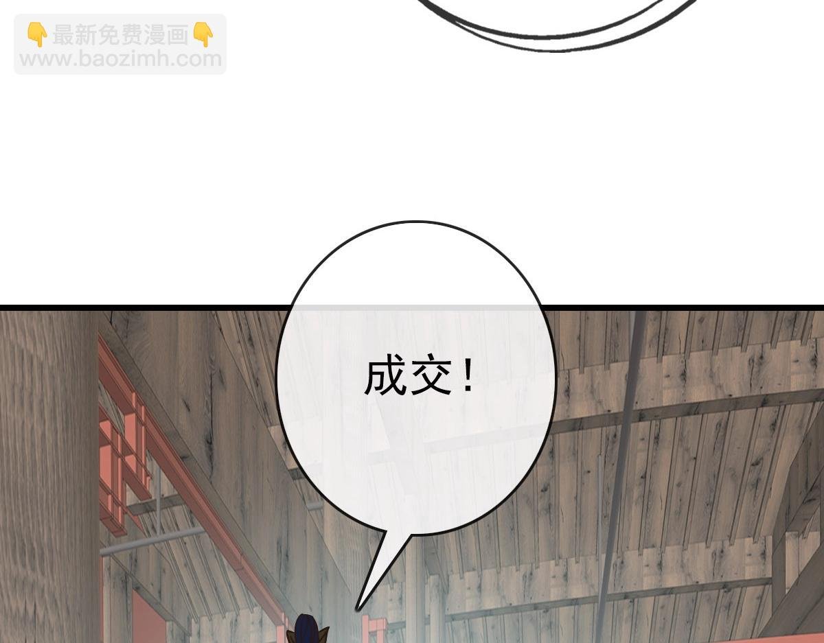 第60话 海上救美