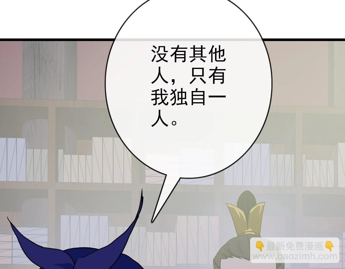 第60话 海上救美