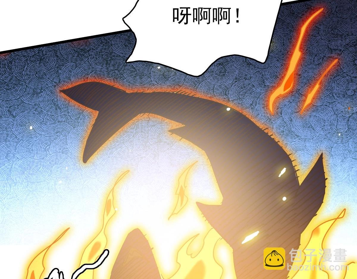 第61话 黑龙显威