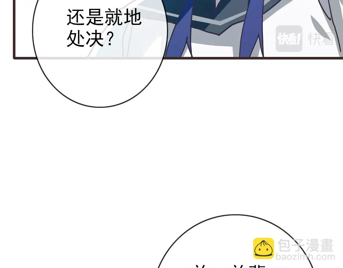 第61话 黑龙显威
