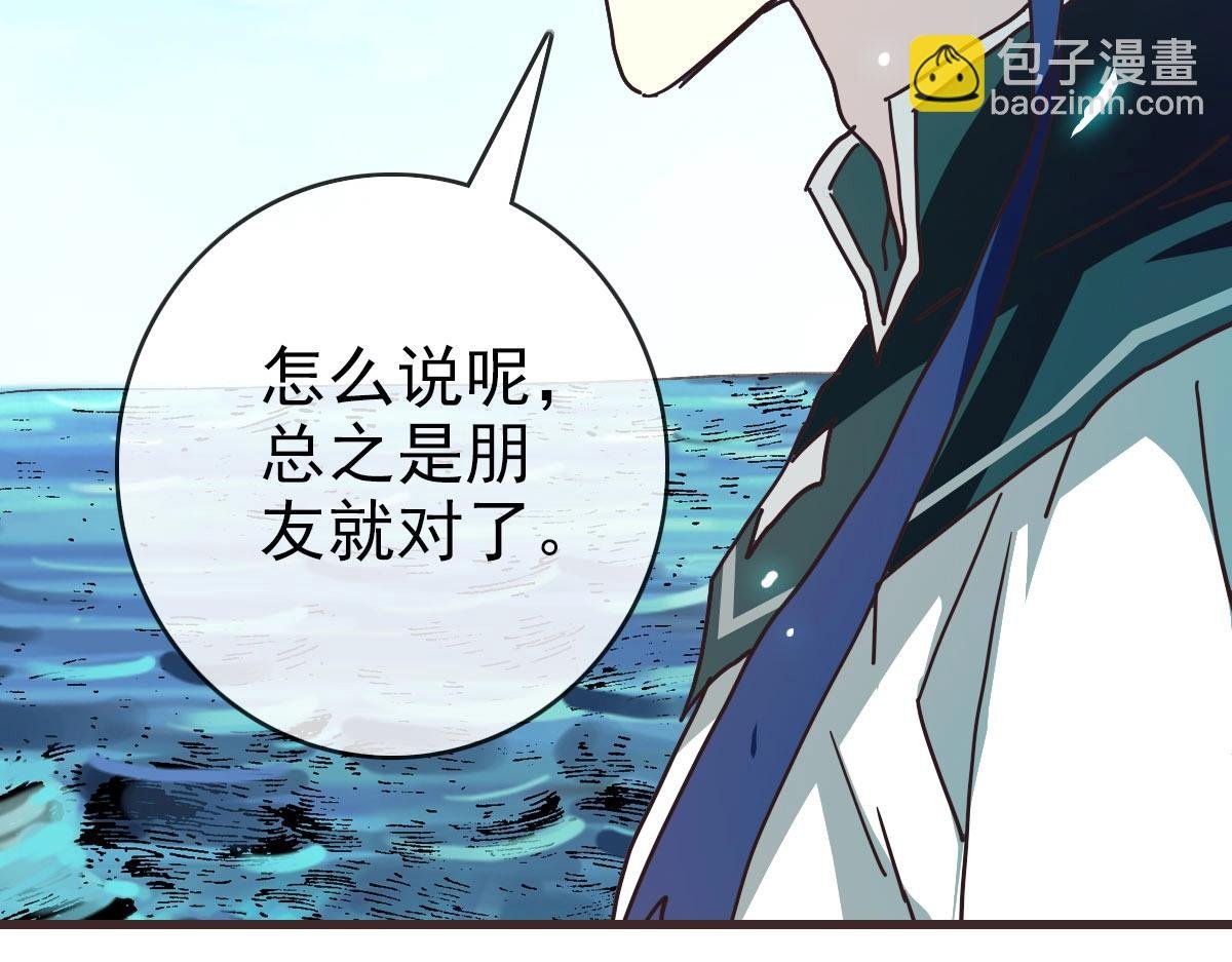 第61话 黑龙显威