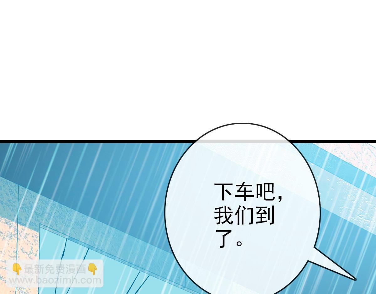第62话 遭人妒忌