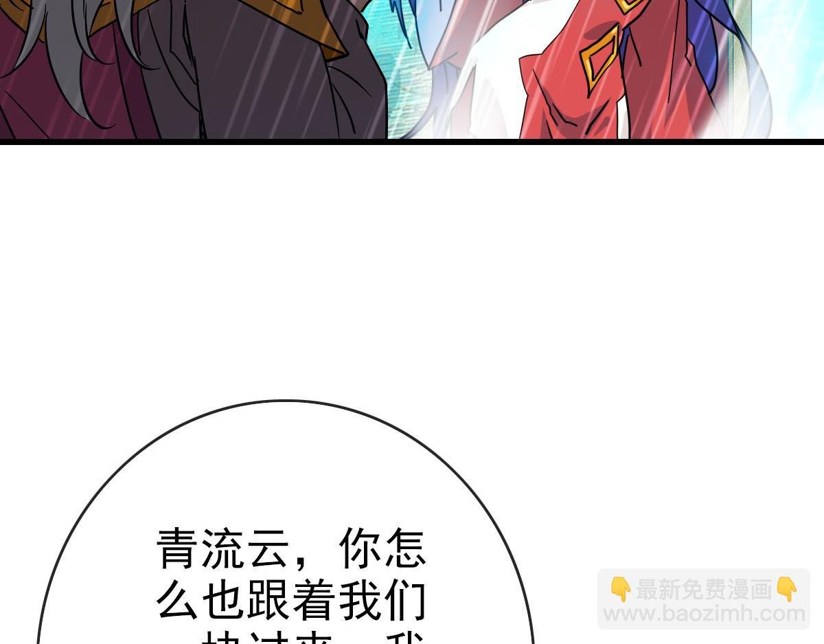 第62话 遭人妒忌