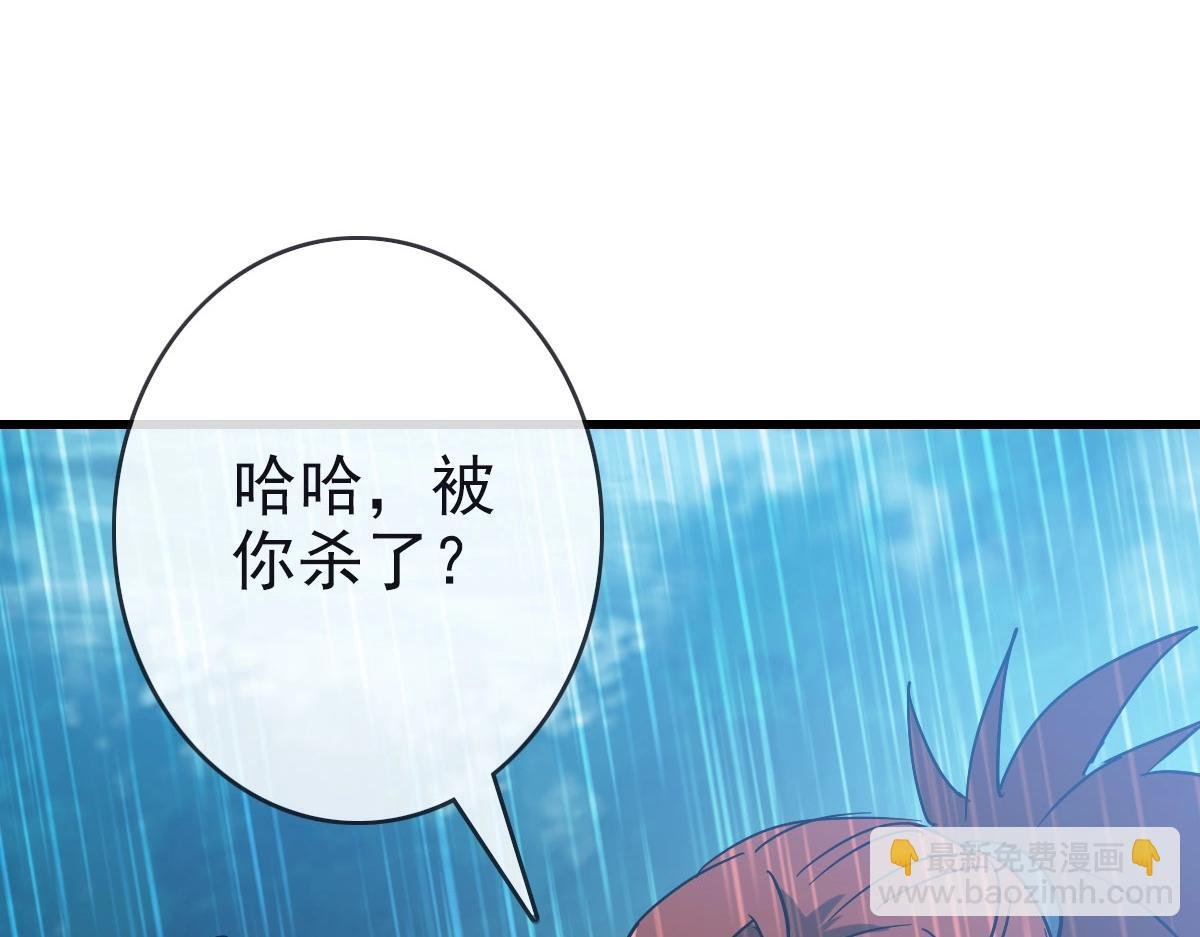 第62话 遭人妒忌