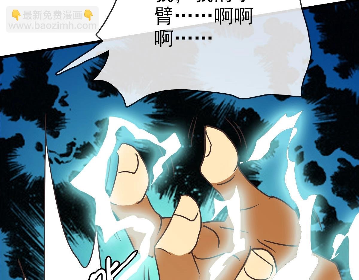 第63话 被囚禁的圣女