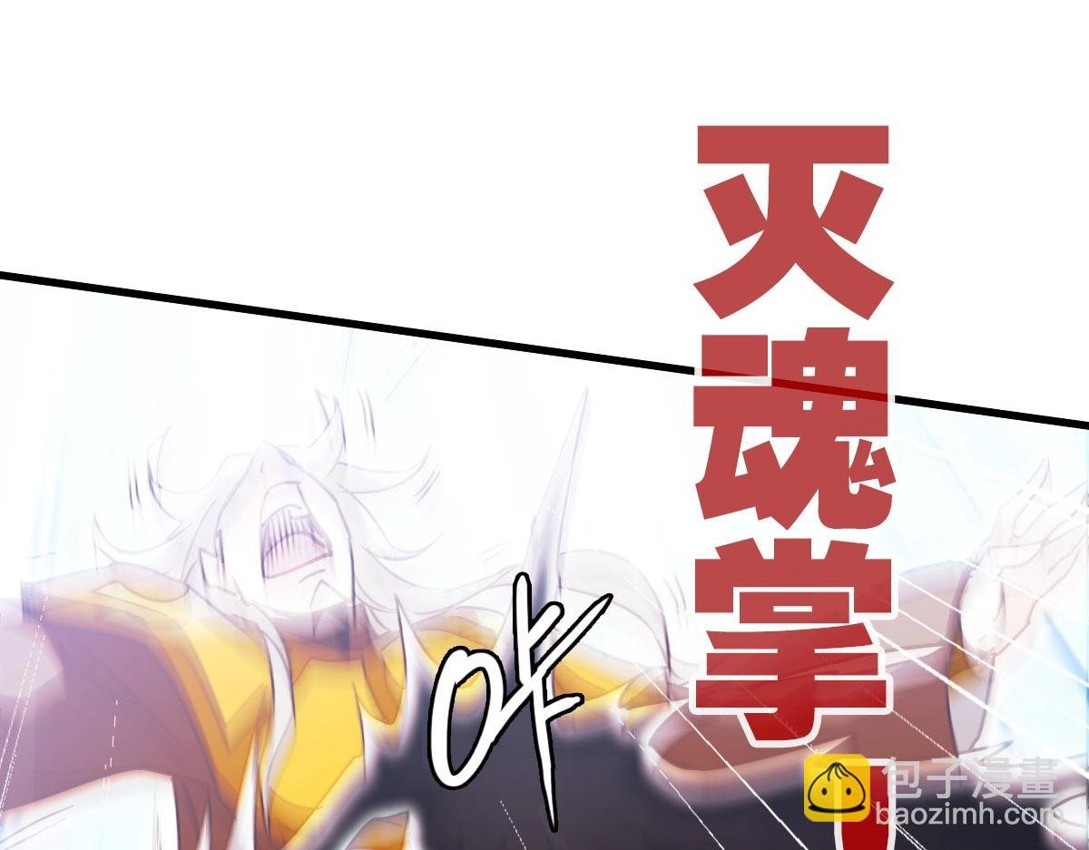 第63话 被囚禁的圣女