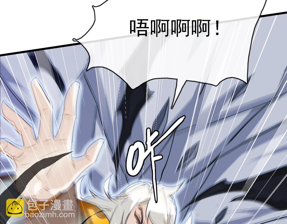 第63话 被囚禁的圣女