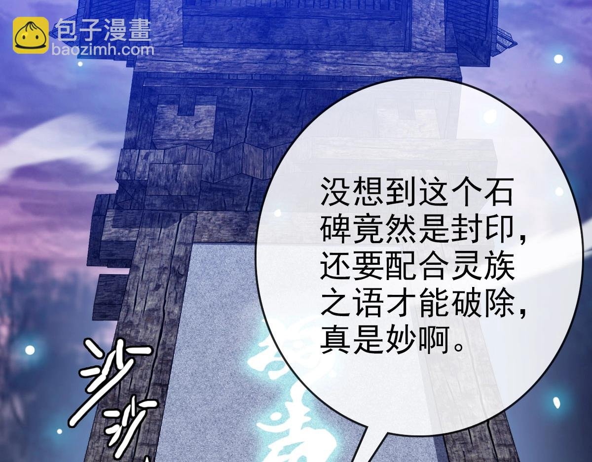 第64话 佳人相赠