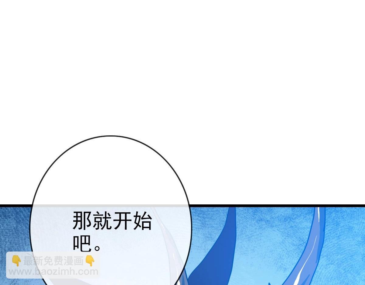 第64话 佳人相赠