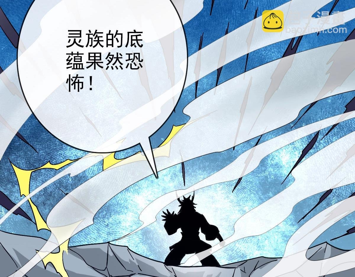 第64话 佳人相赠