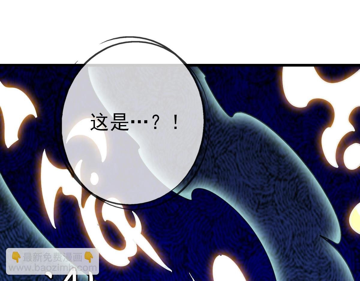 第65话 “我就嫁给你”