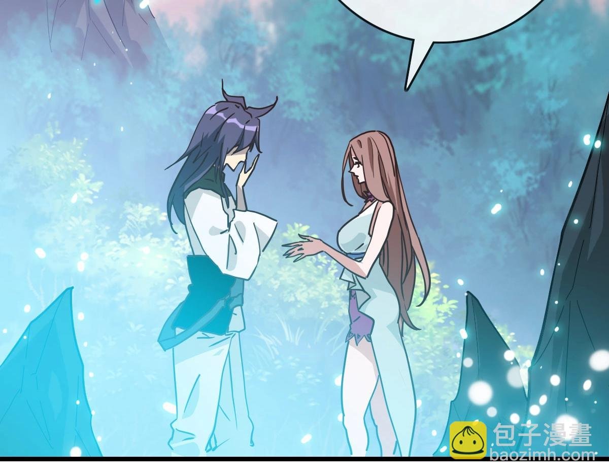 第65话 “我就嫁给你”