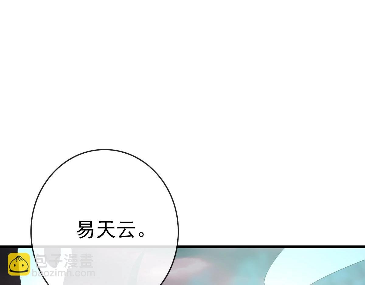 第65话 “我就嫁给你”