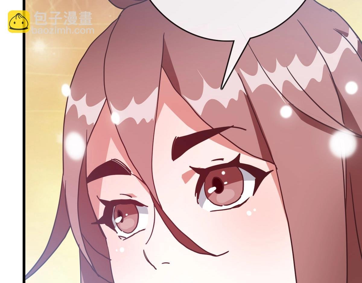 第65话 “我就嫁给你”
