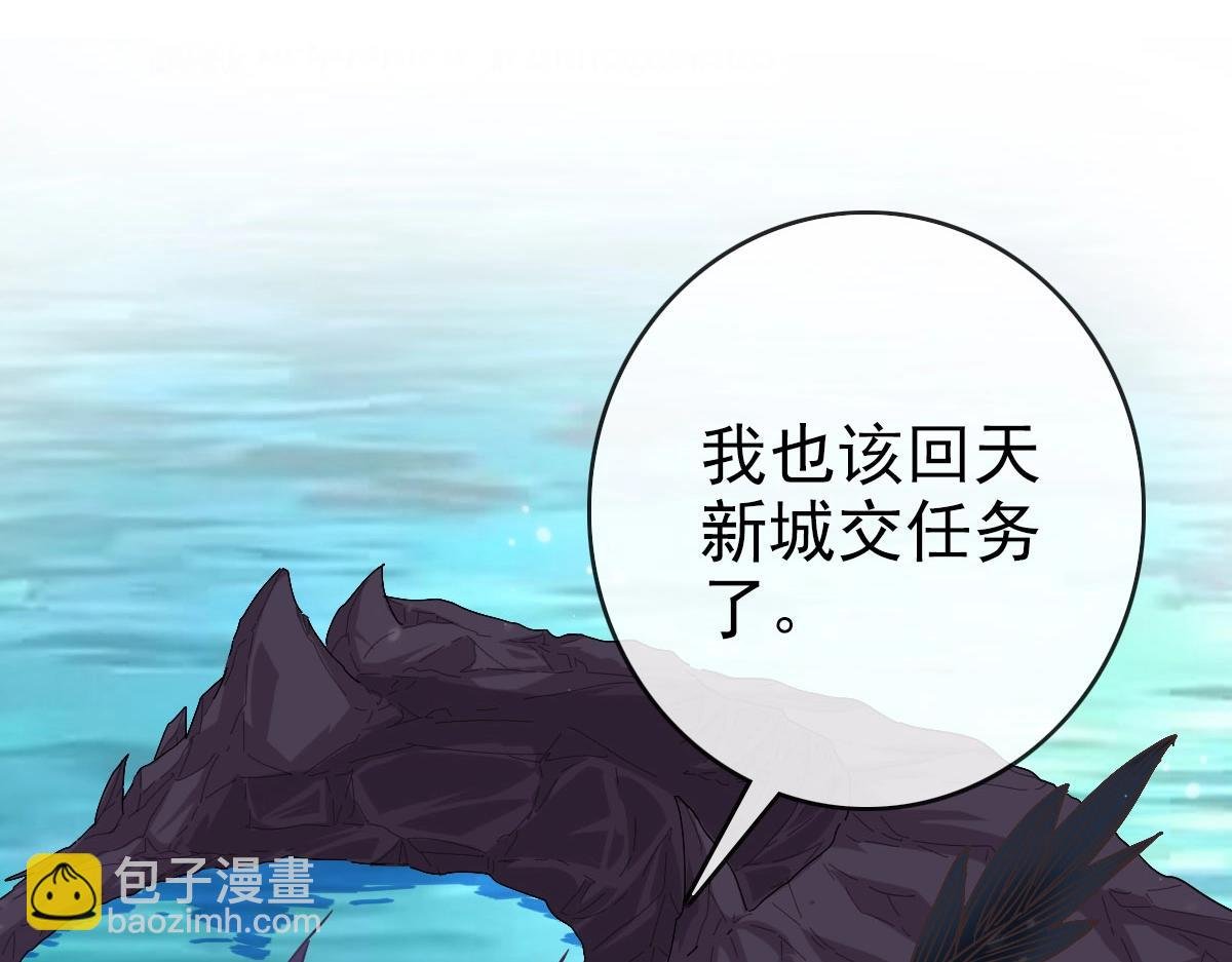 第65话 “我就嫁给你”