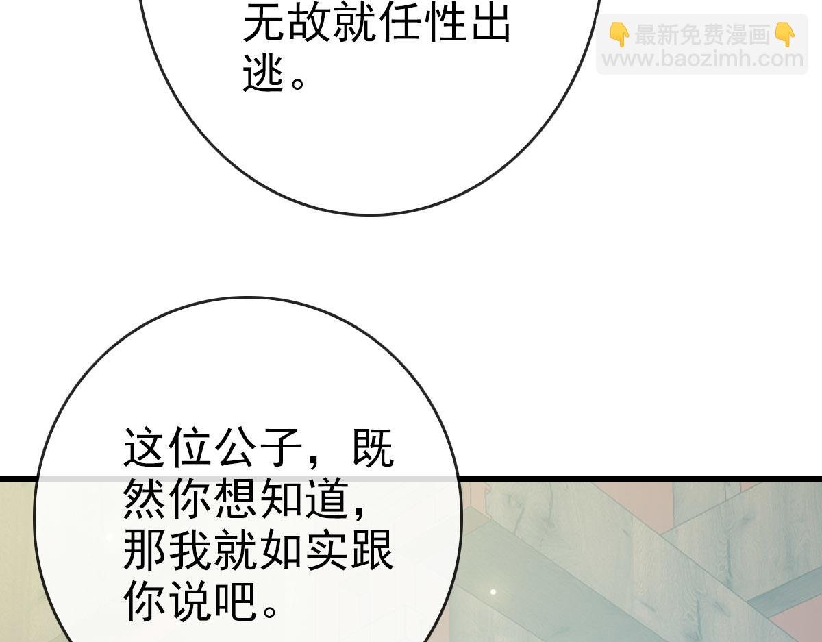 第66话 姐妹情深