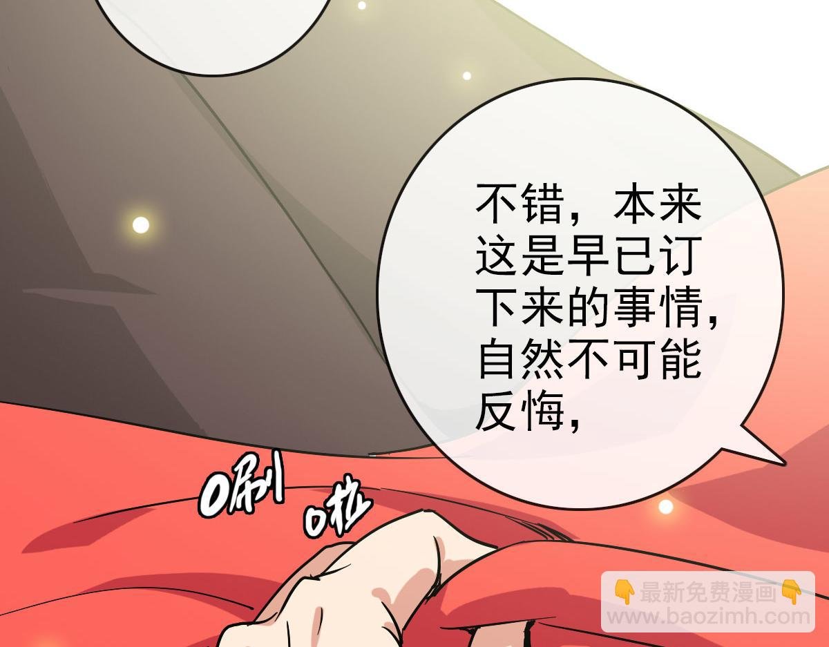 第66话 姐妹情深