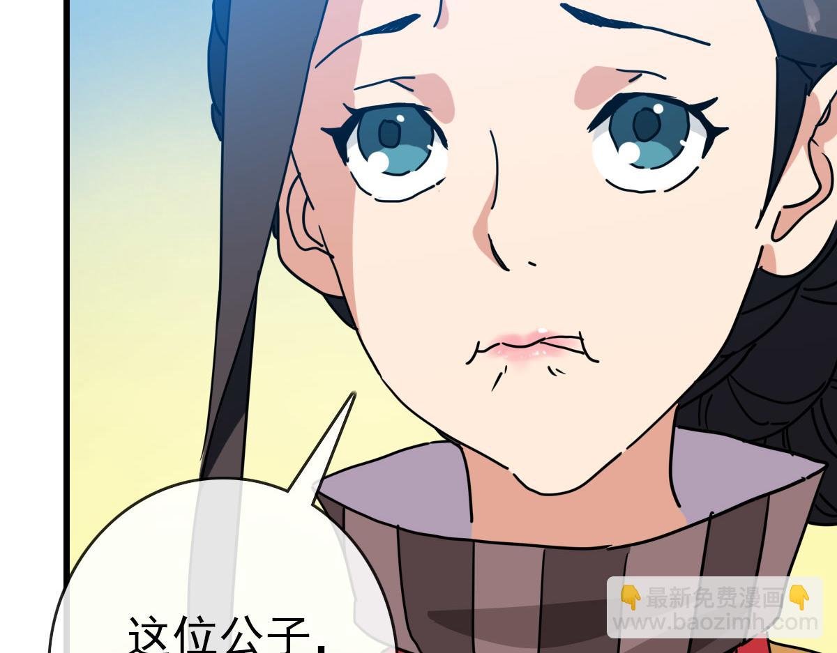 第66话 姐妹情深