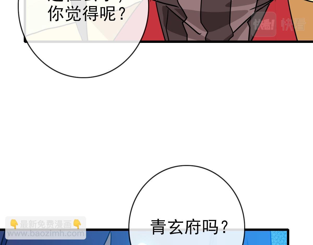 第66话 姐妹情深