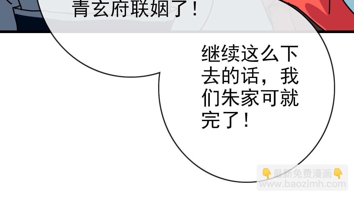 第66话 姐妹情深