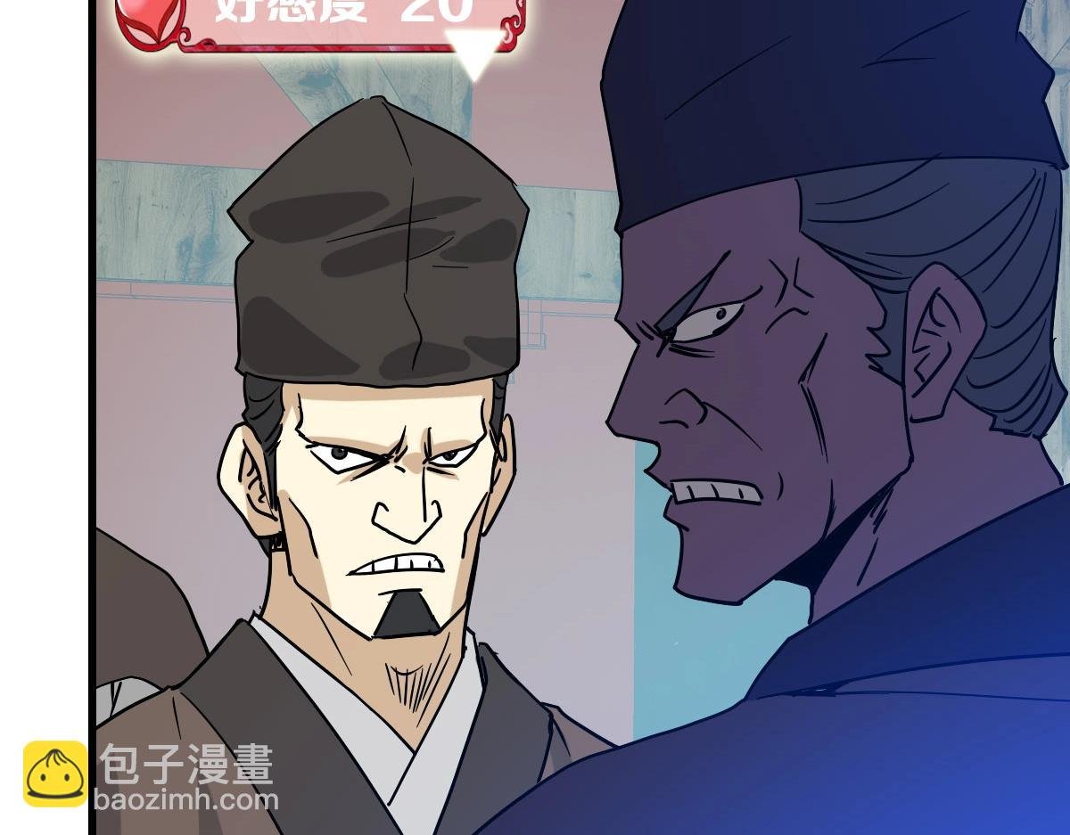 第66话 姐妹情深