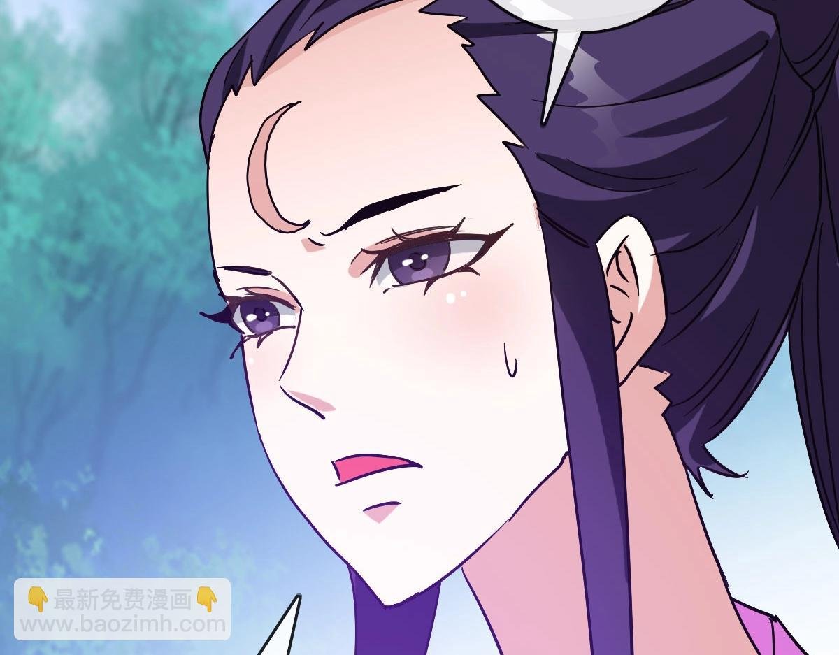 第67话 踪迹暴露