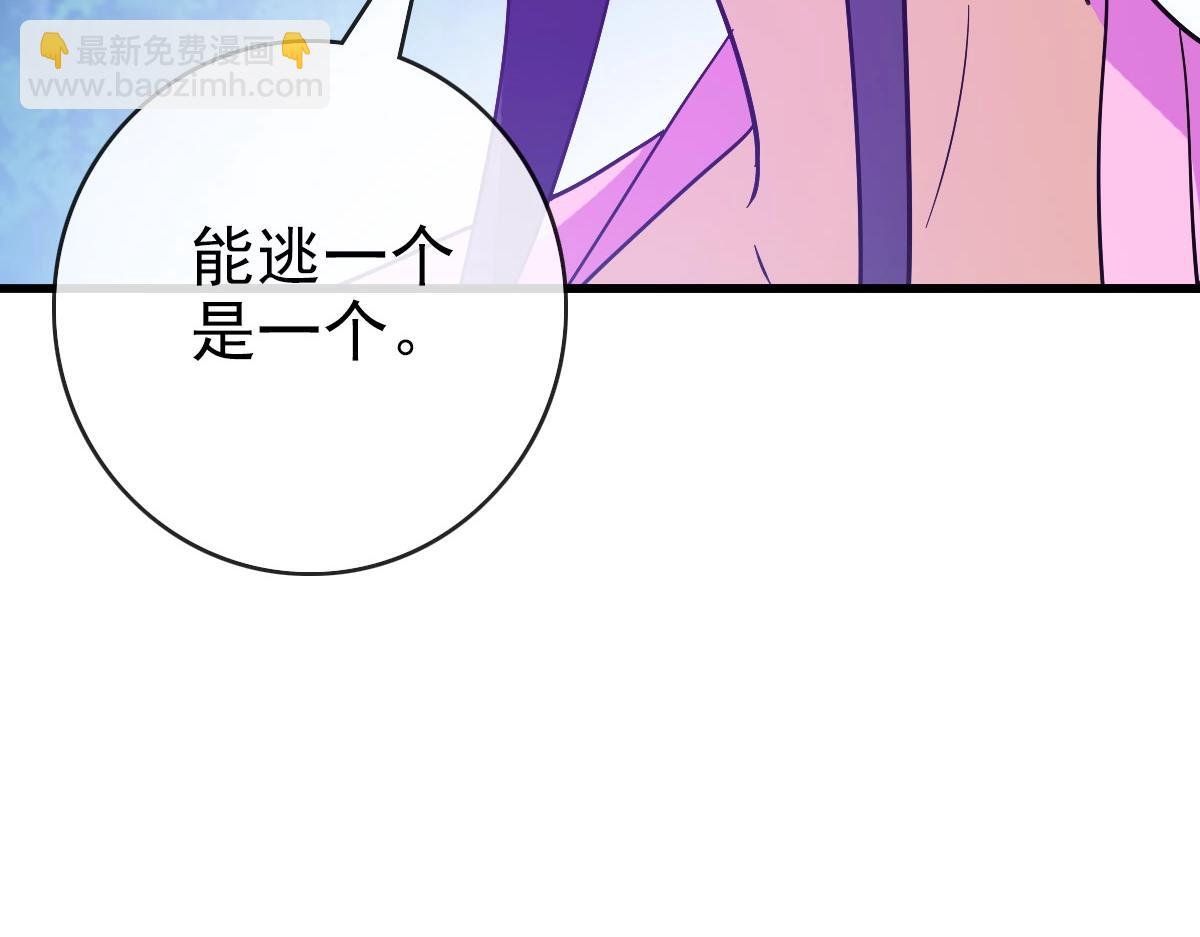 第67话 踪迹暴露
