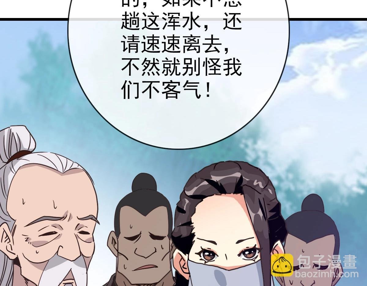 第67话 踪迹暴露