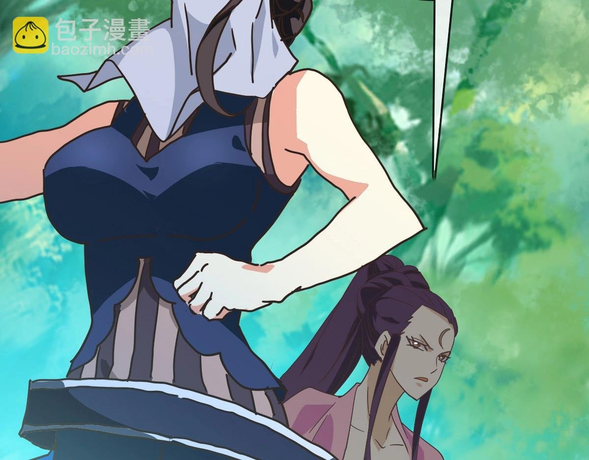 第67话 踪迹暴露