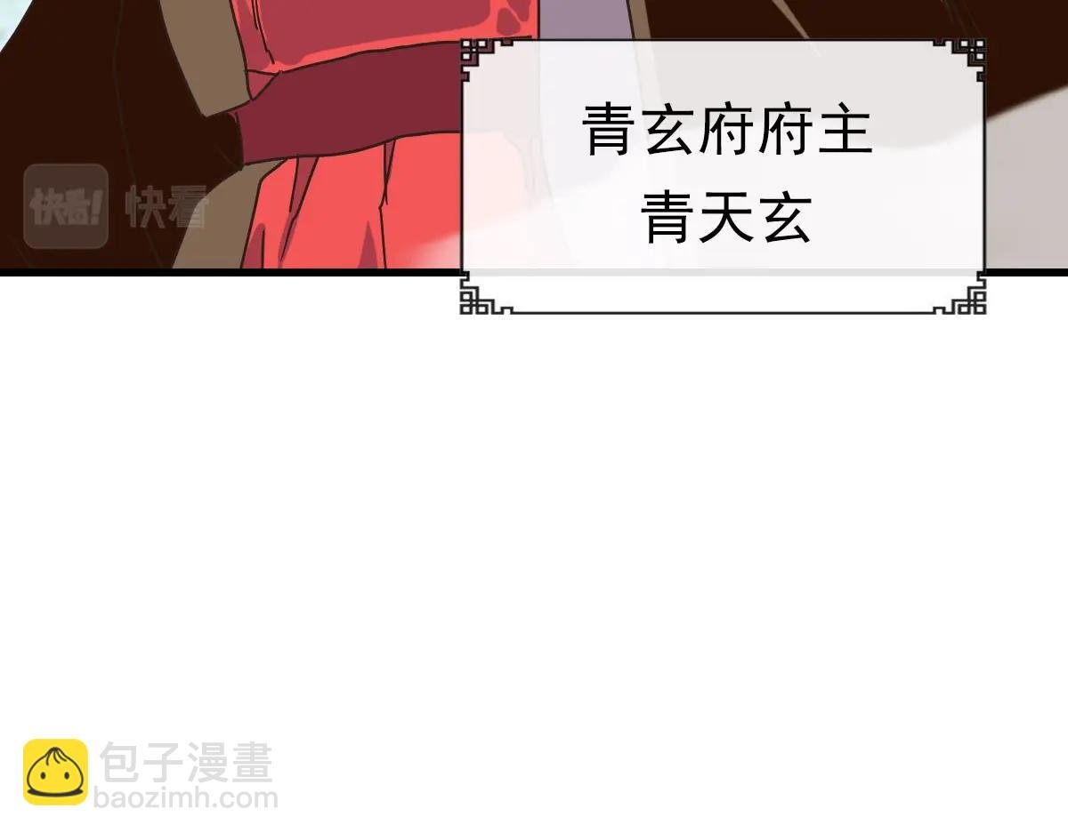 第68话 豁出性命的诗雪云