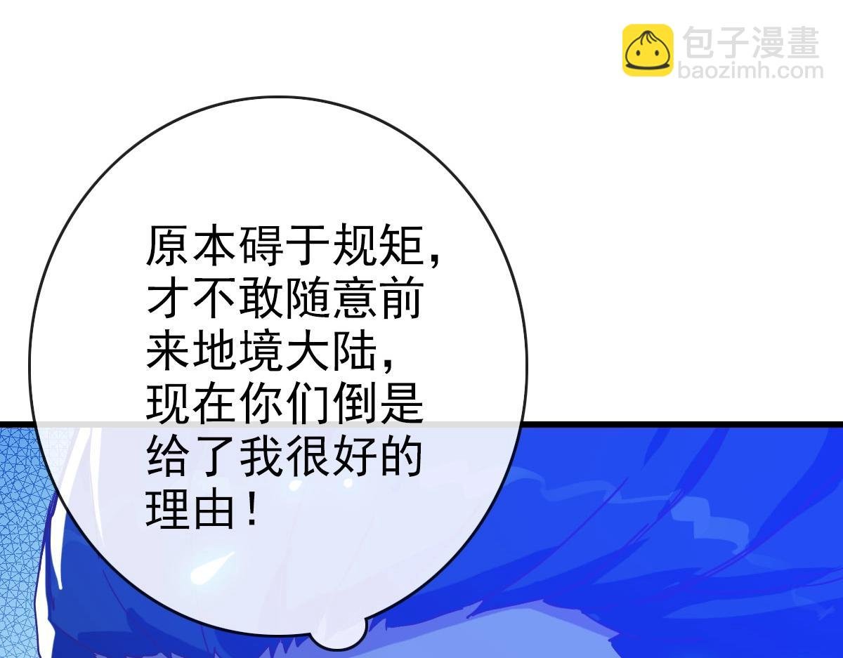 第68话 豁出性命的诗雪云