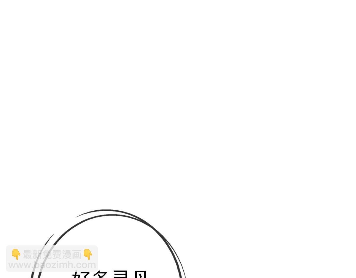 第68话 豁出性命的诗雪云