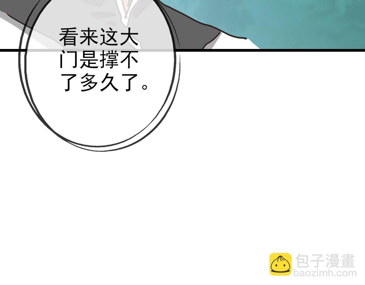 第68话 豁出性命的诗雪云