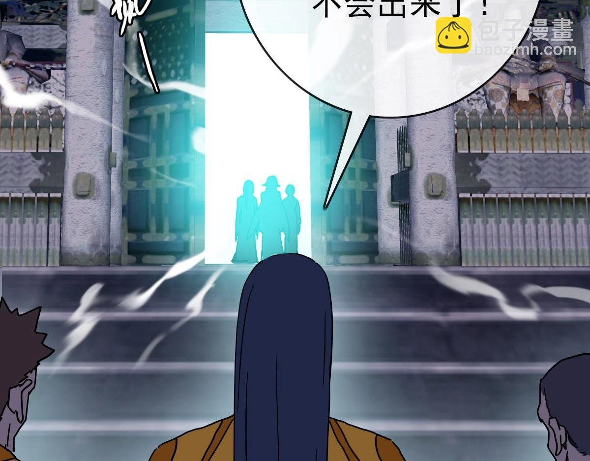 第68话 豁出性命的诗雪云