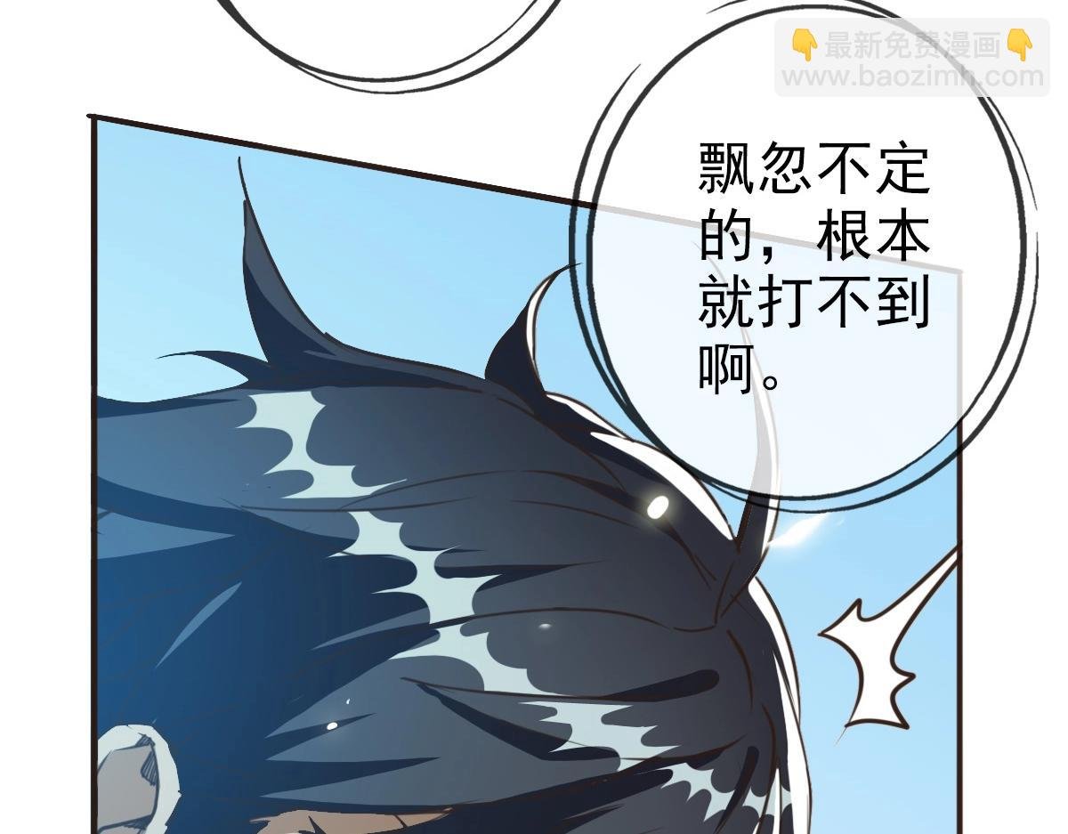 第6话 连战！