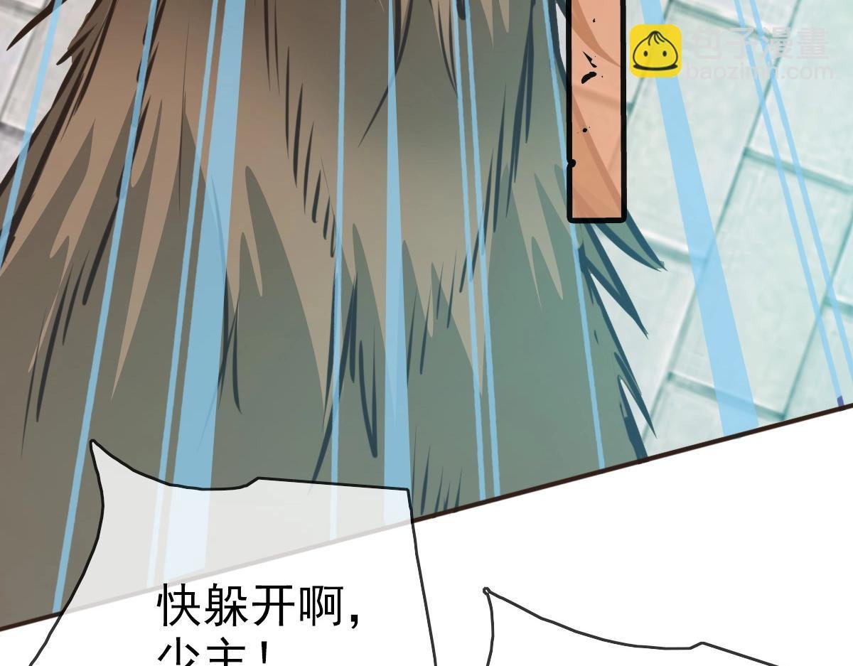 第6话 连战！