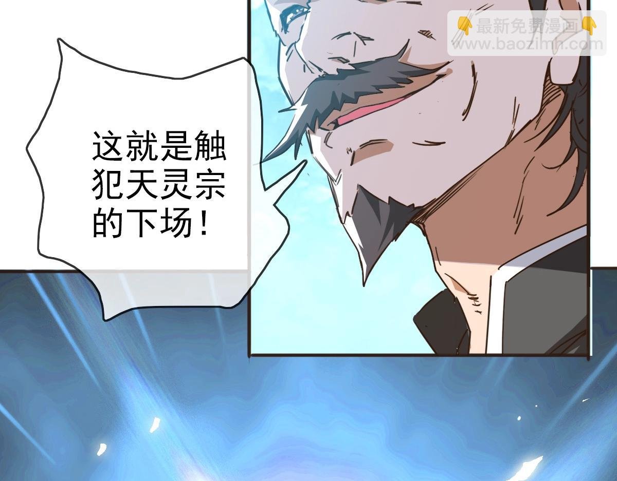 第6话 连战！
