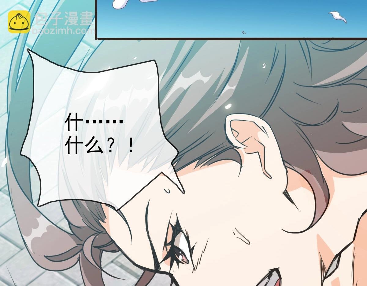 第6话 连战！