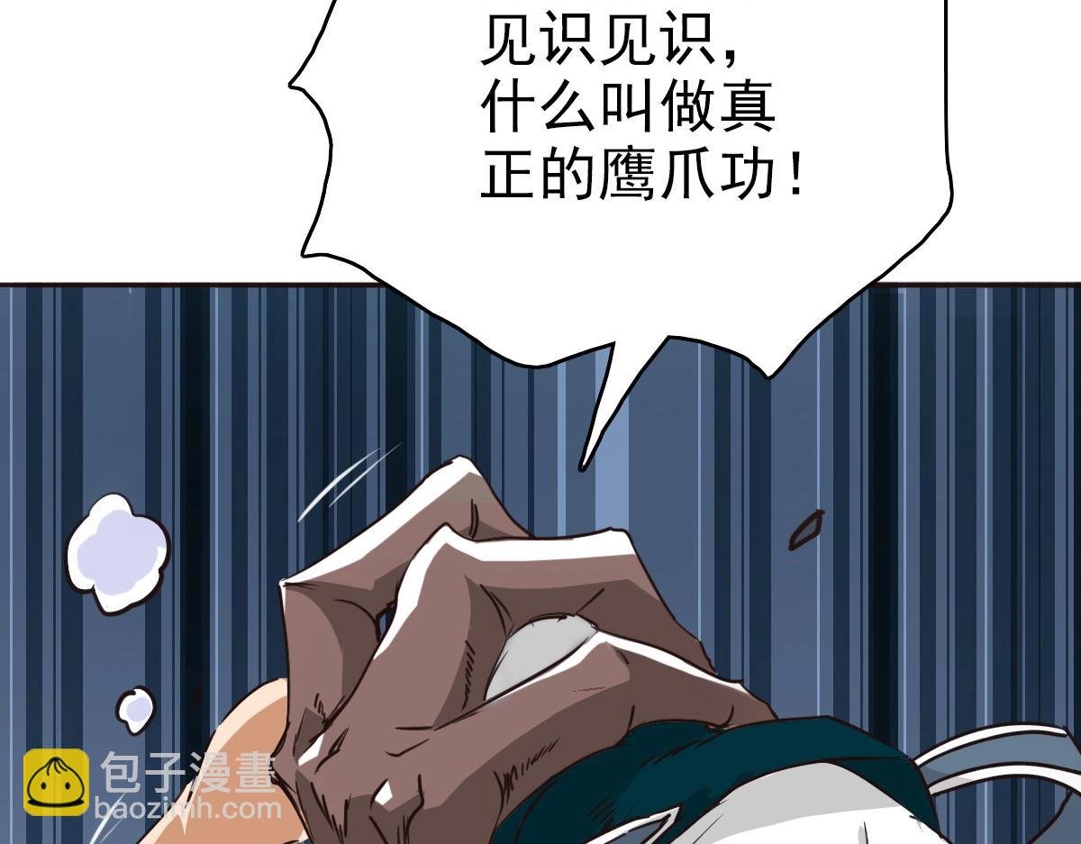 第6话 连战！