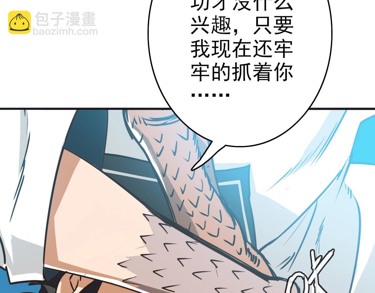 第6话 连战！