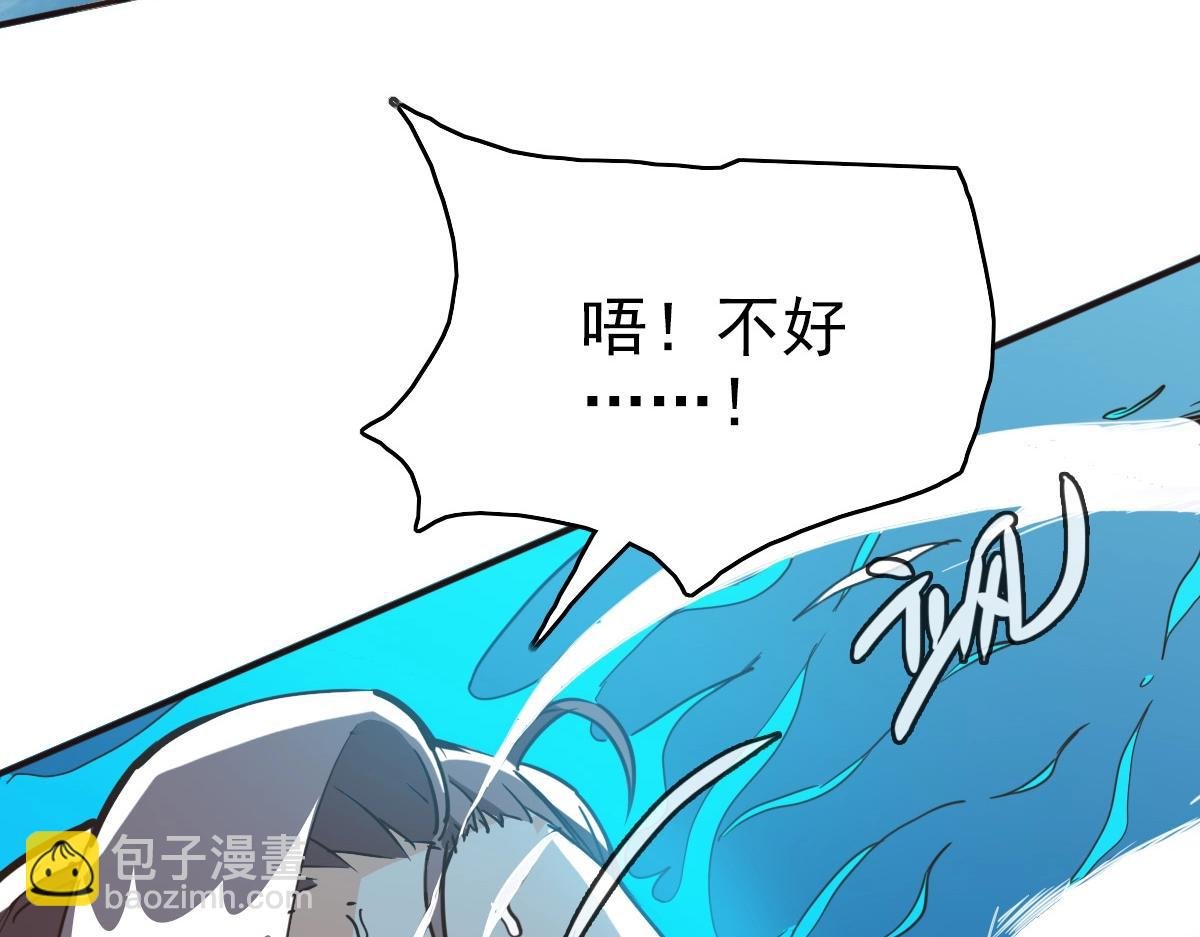 第6话 连战！
