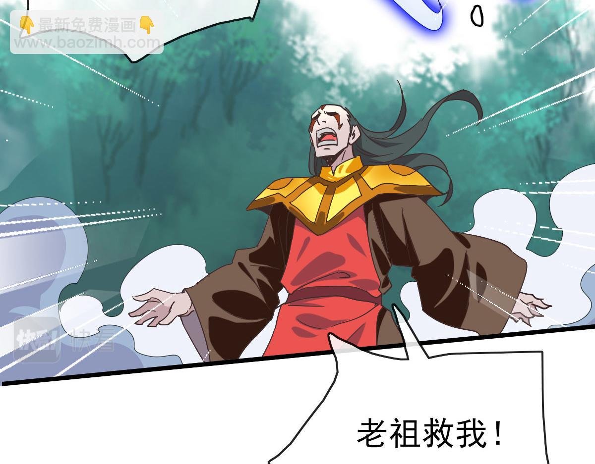 第69话 吸血VS化功