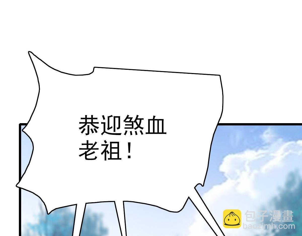 第69话 吸血VS化功