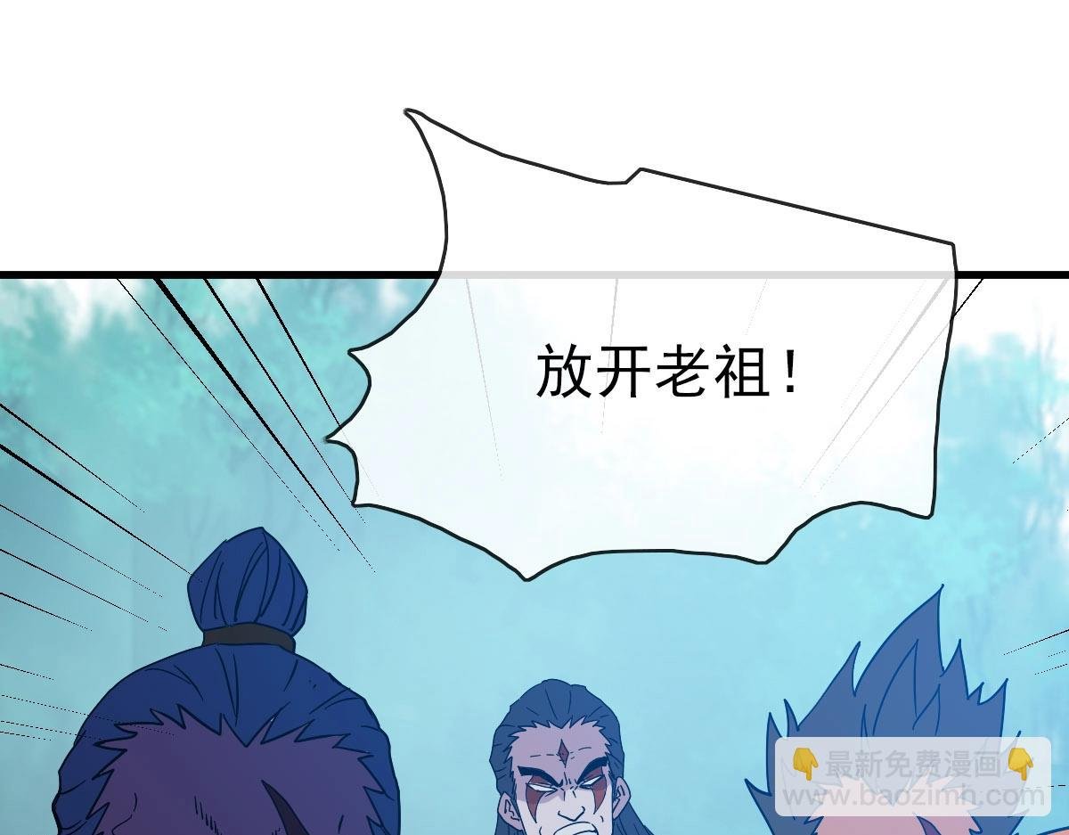 第70话 歼灭来敌