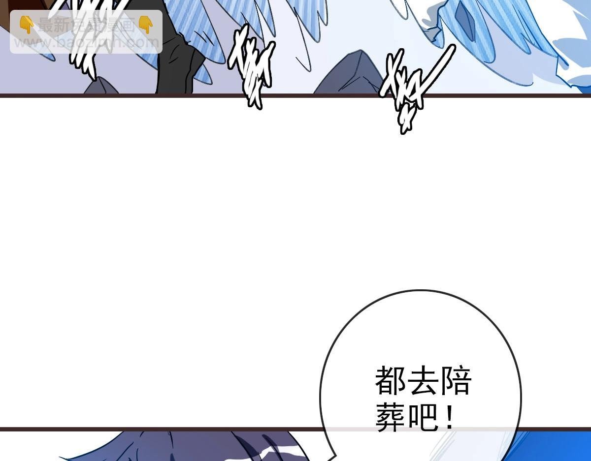 第70话 歼灭来敌