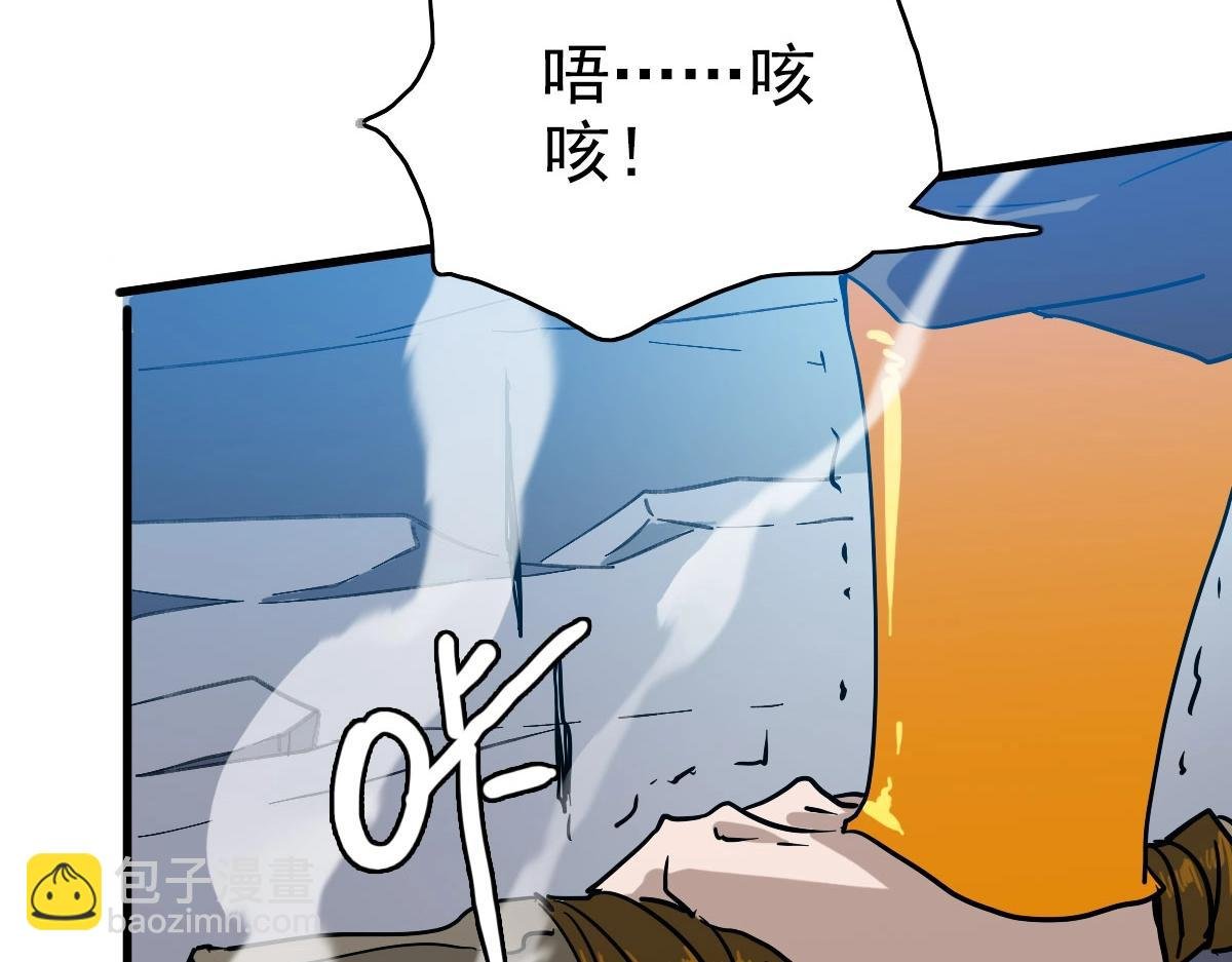 第70话 歼灭来敌